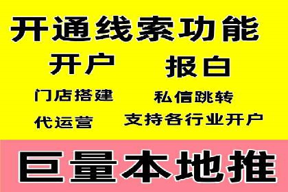 传统企业转型成功：信息流开户的五大经典案例